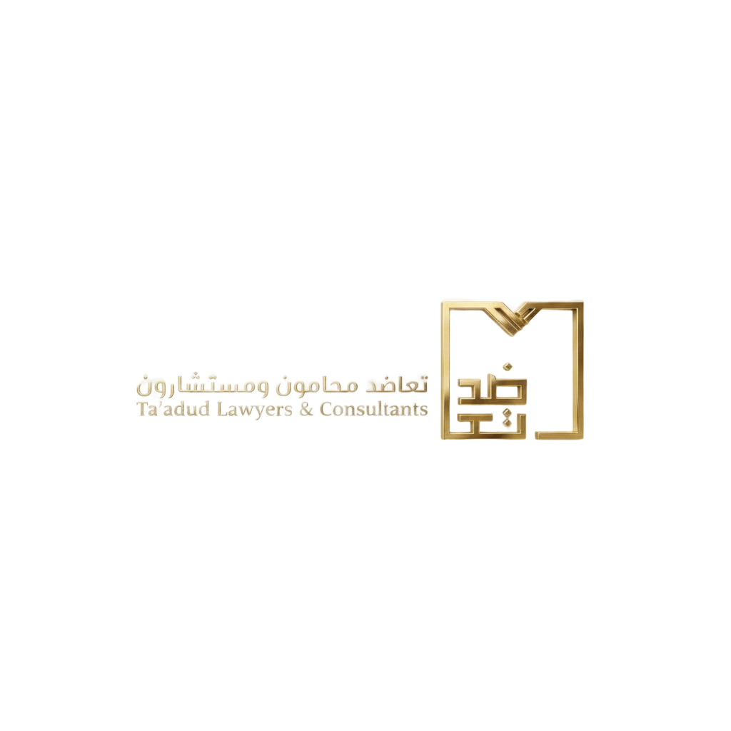 Taadul Lawyers & Consultants